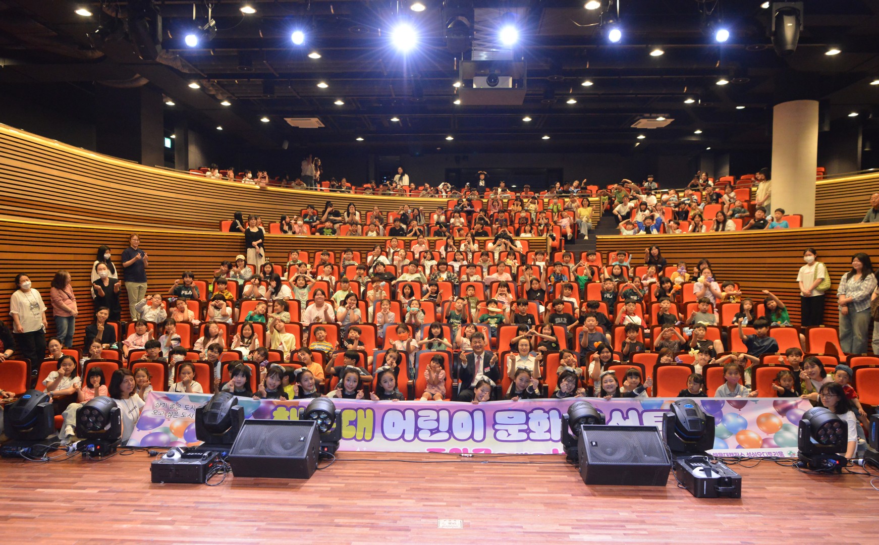 어린이 공연축제 12