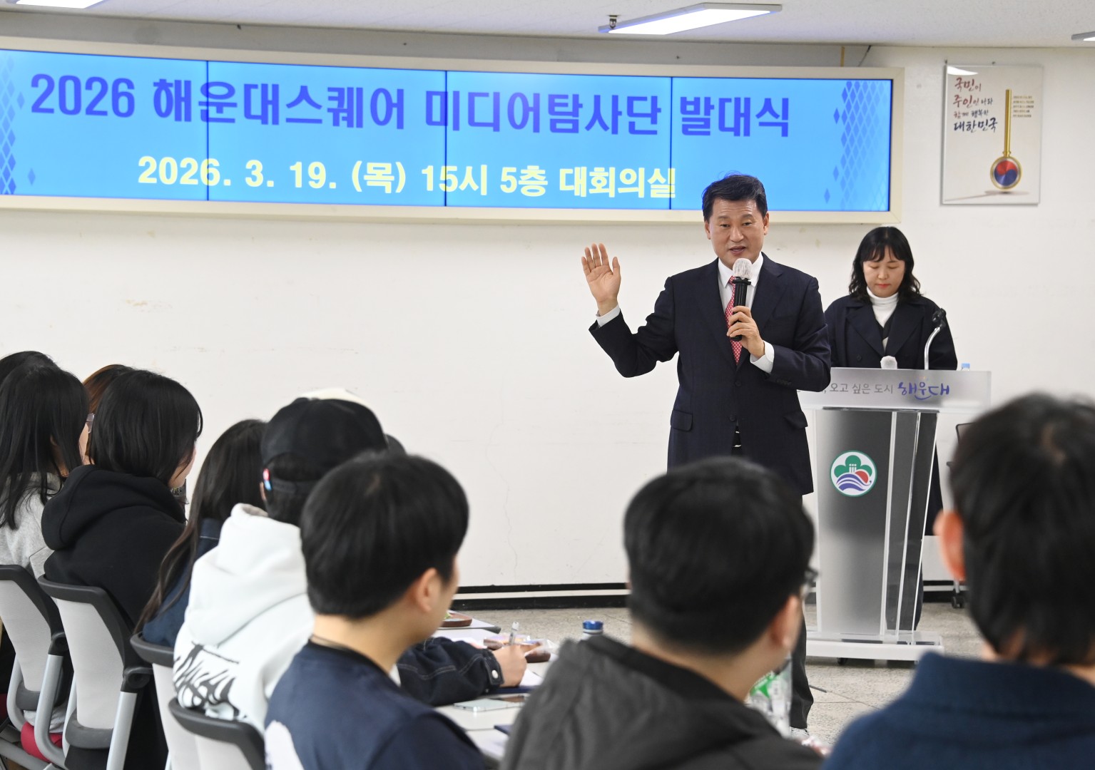 디자인탐사단 발대식 3