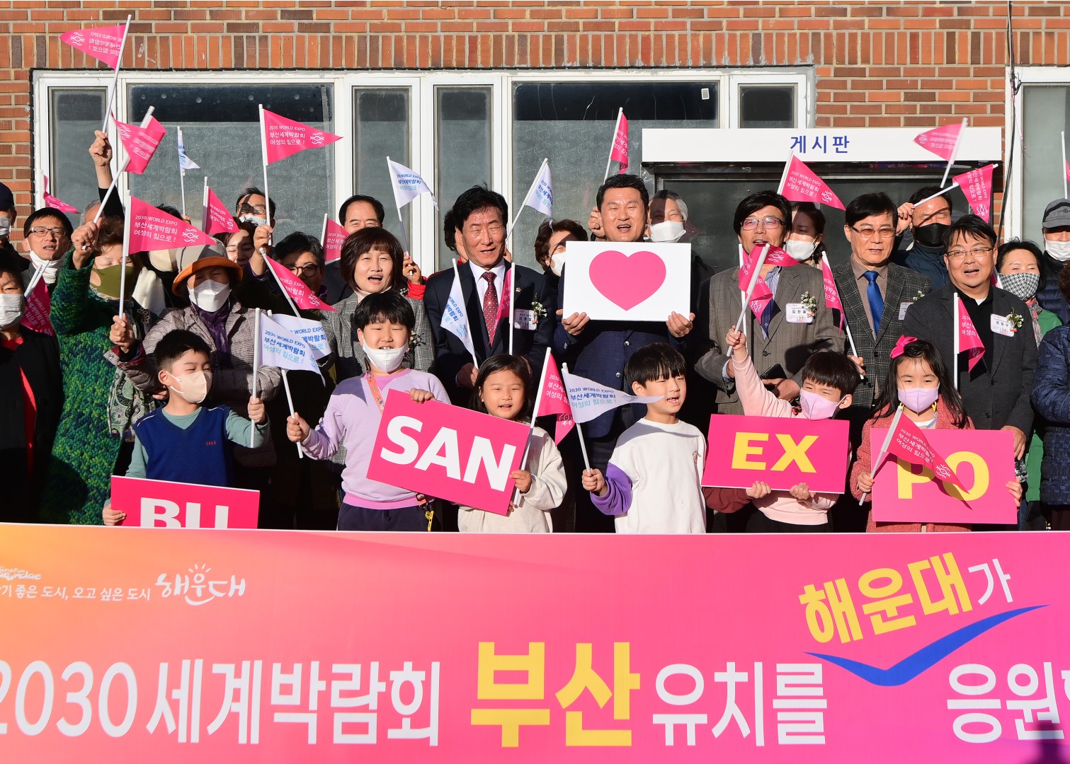 우동 다함께 돌봄센터 개소식 14
