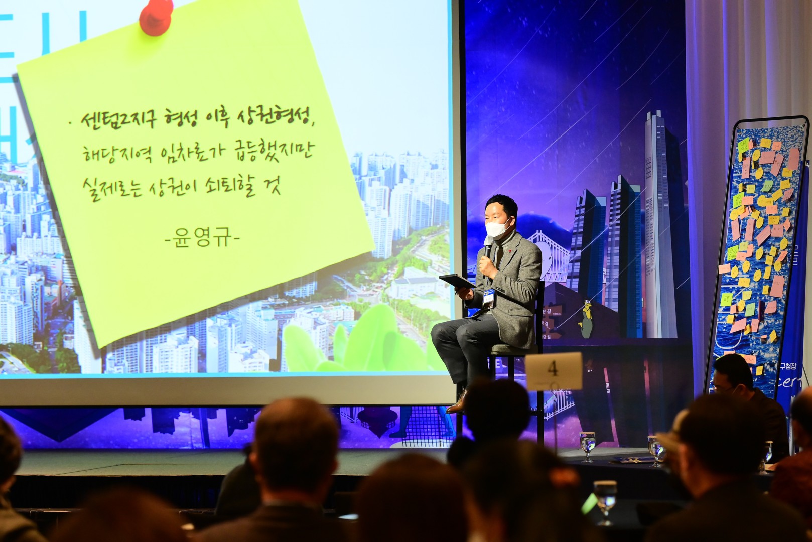 100인의 구청장 소통콘서트 7