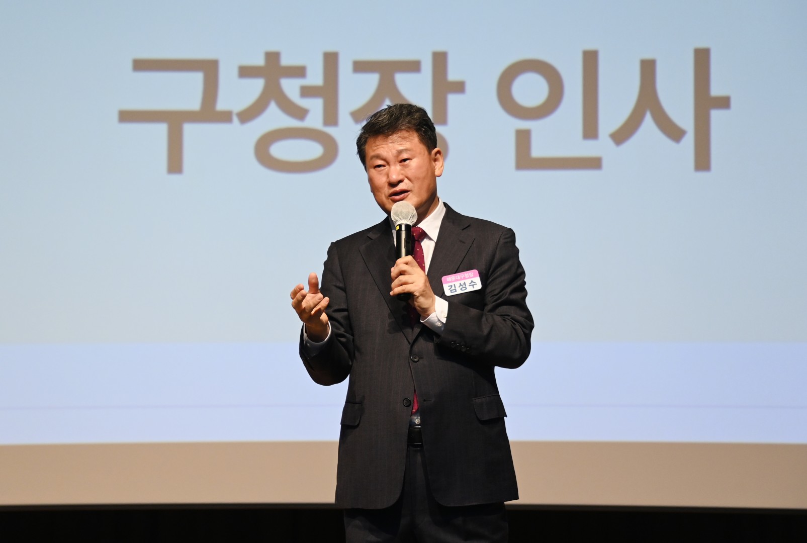 우수경로당시상식 및 경로당 회장단 회의 8