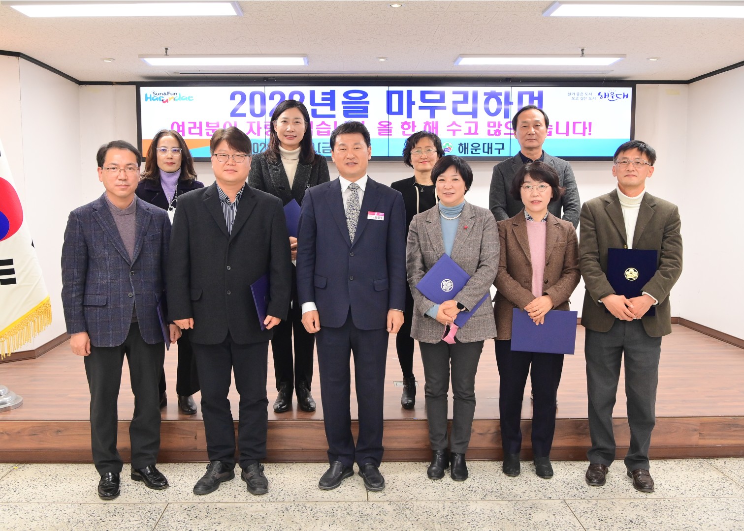 2022년 종무식 35