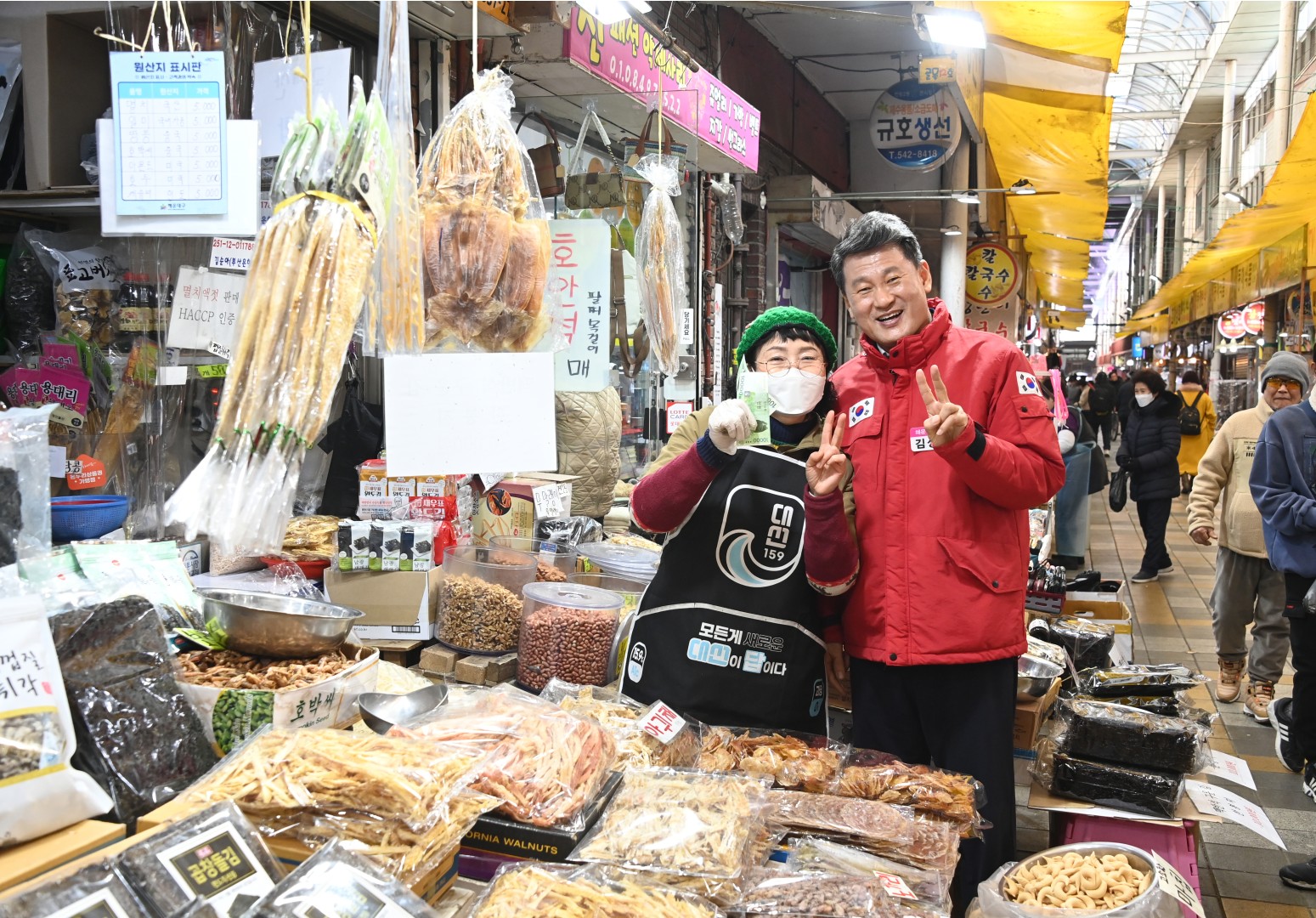 전통시장 방문(반송큰시장, 반송골목시장) 10