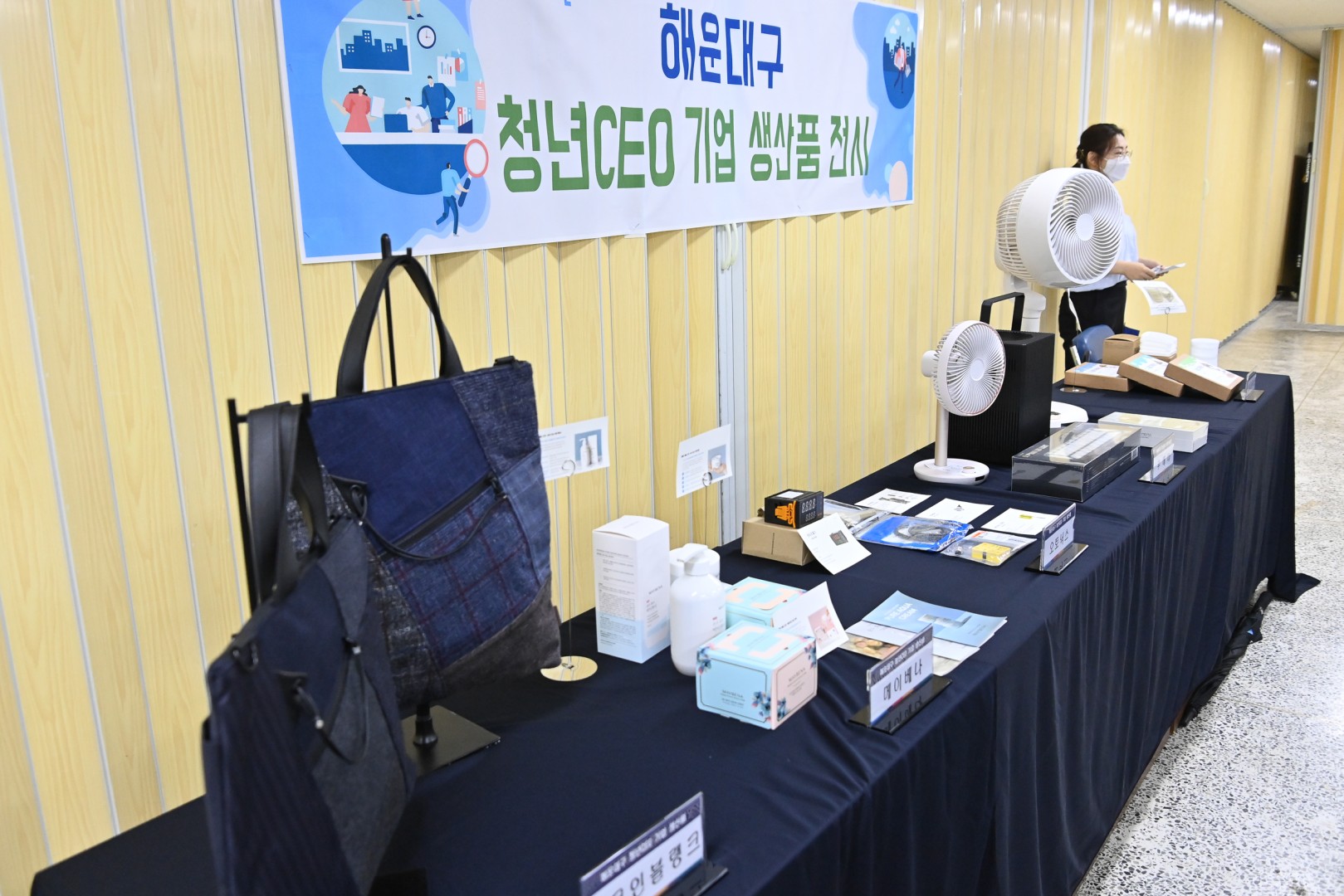 청년 CEO간담회 5