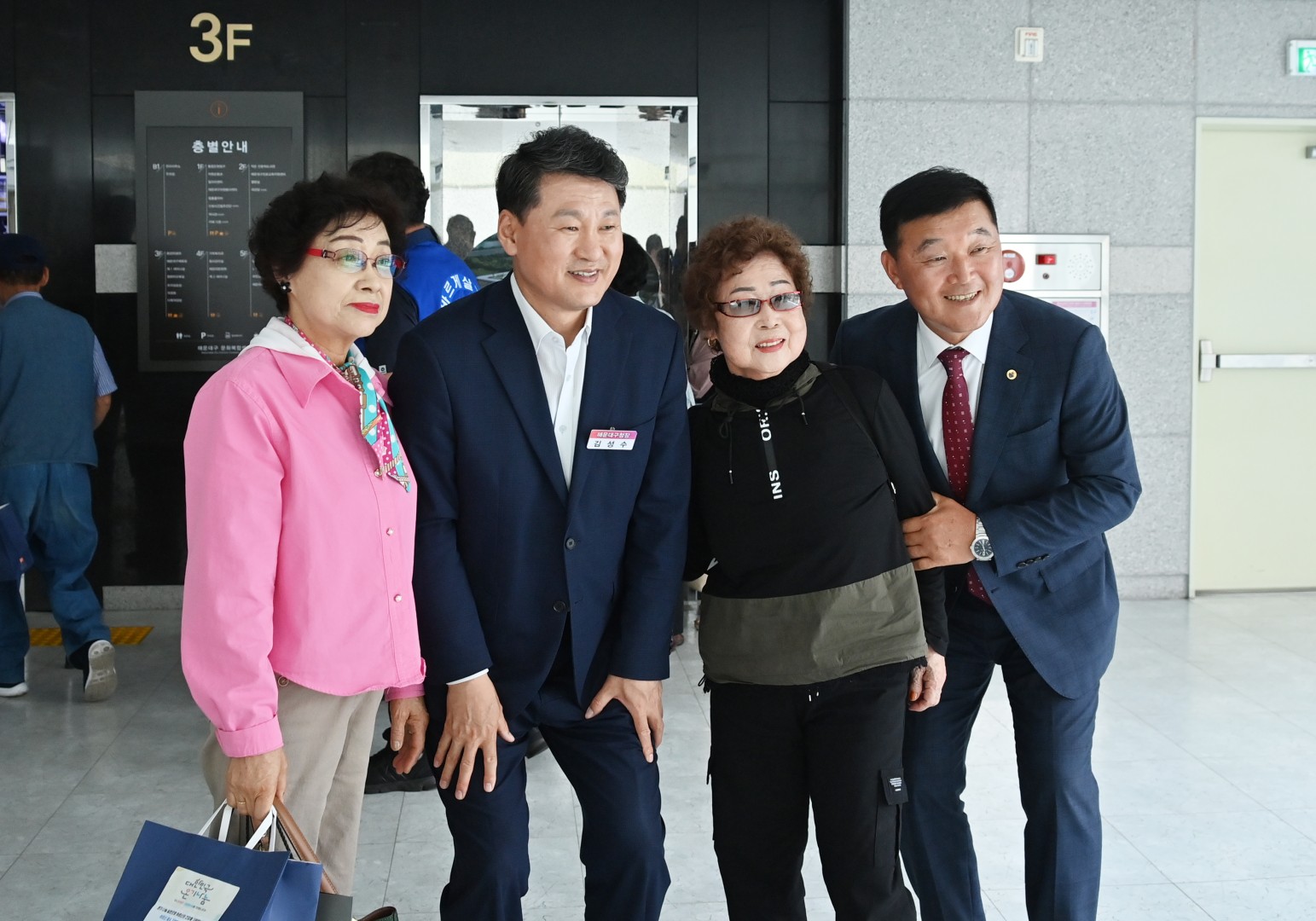 어르신 효도지팡이 전달식 9