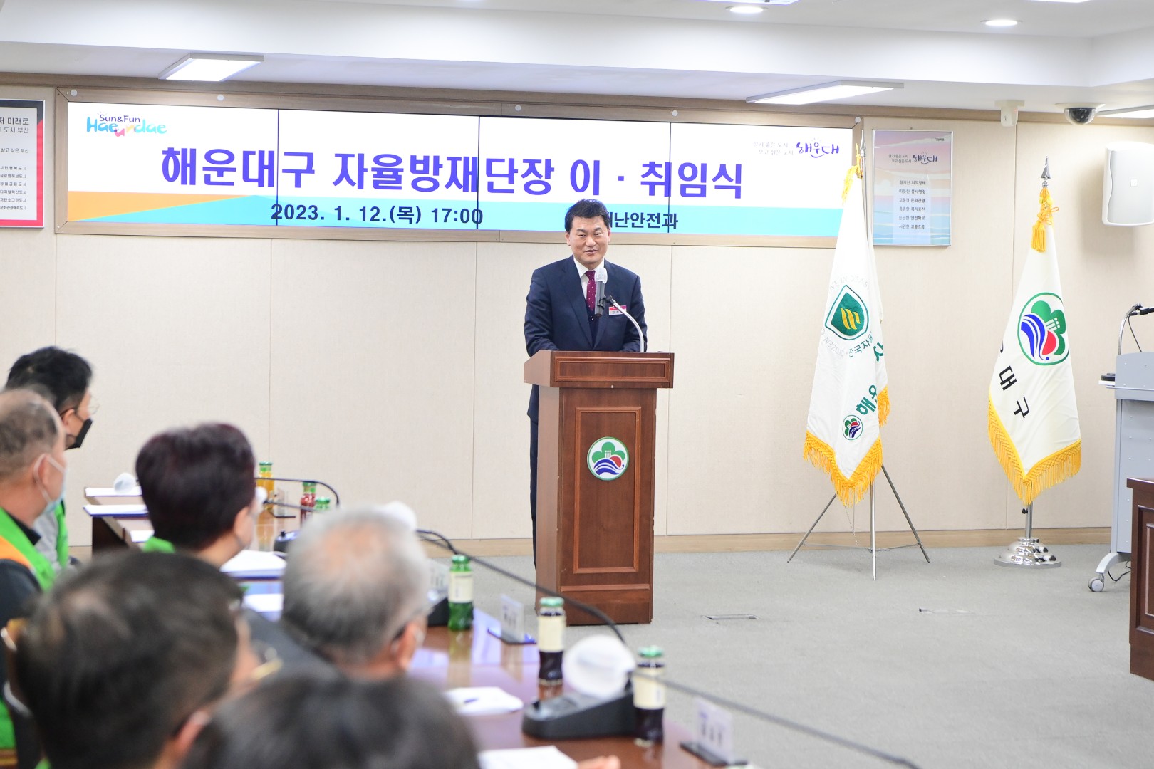 자율방재단장 이취임식 및 위촉식 21