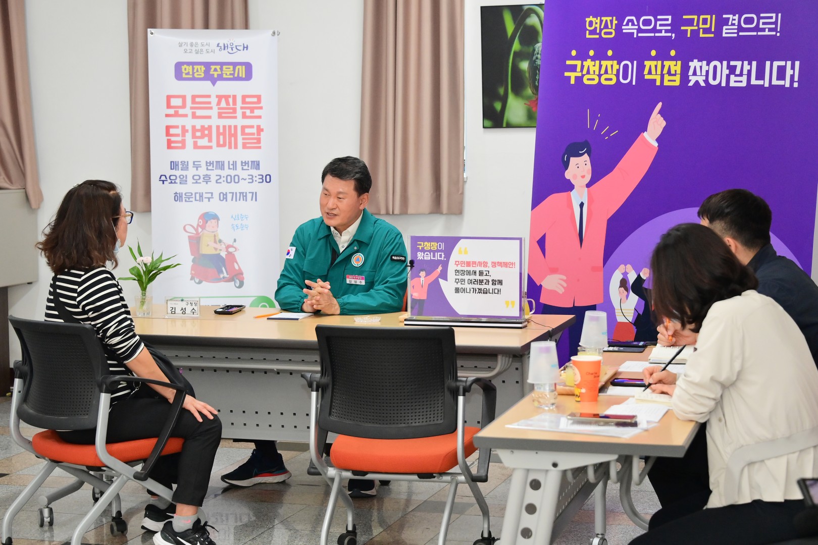 현장 속으로 구민 곁으로(좌1동) 4