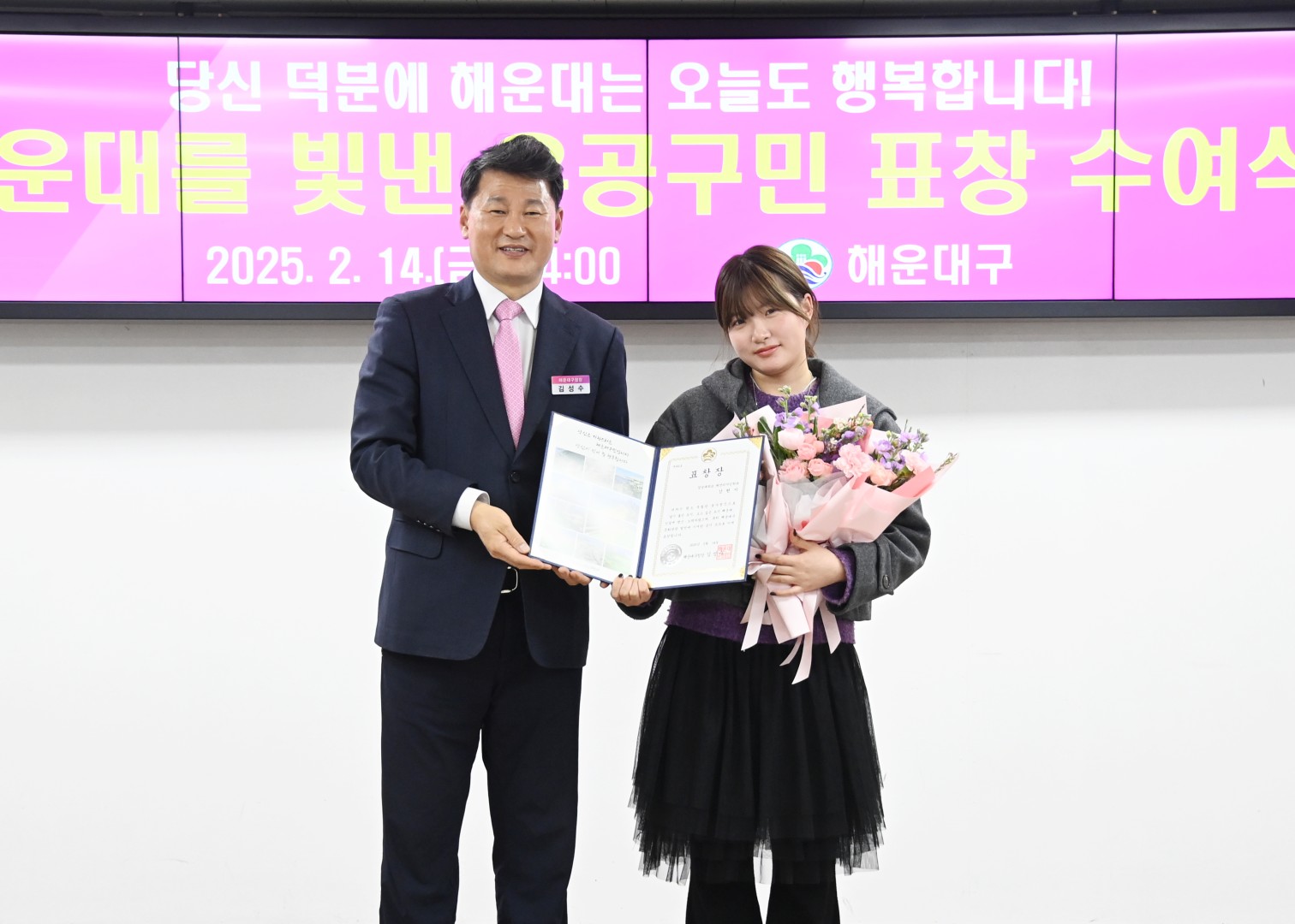 선행구민표창 수여식 36