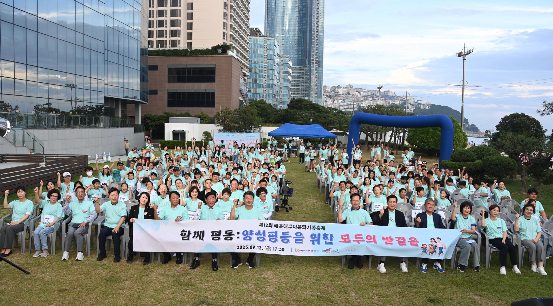 다문화가족축제 걷기대회 6