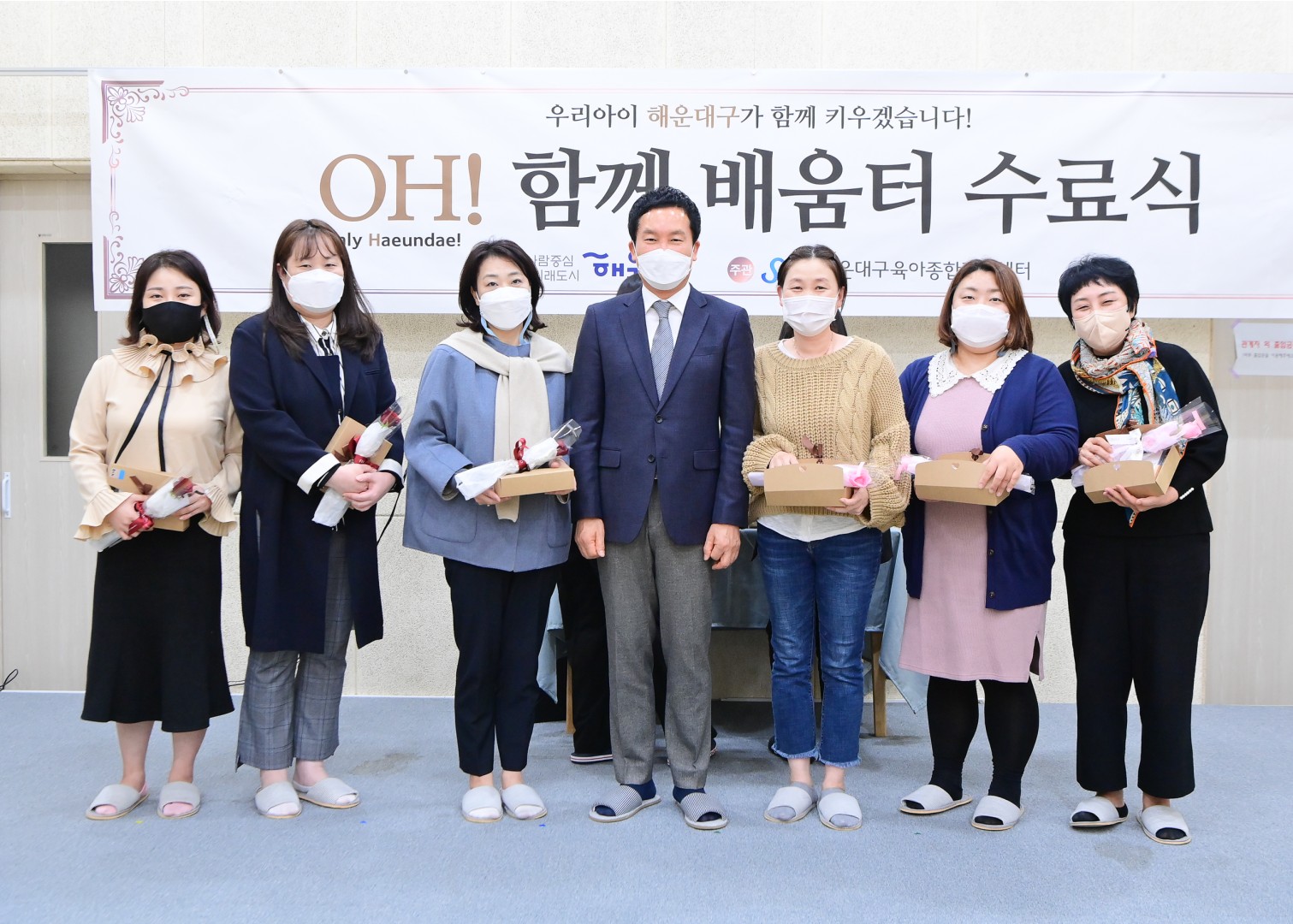 함께배움터 수료식 13