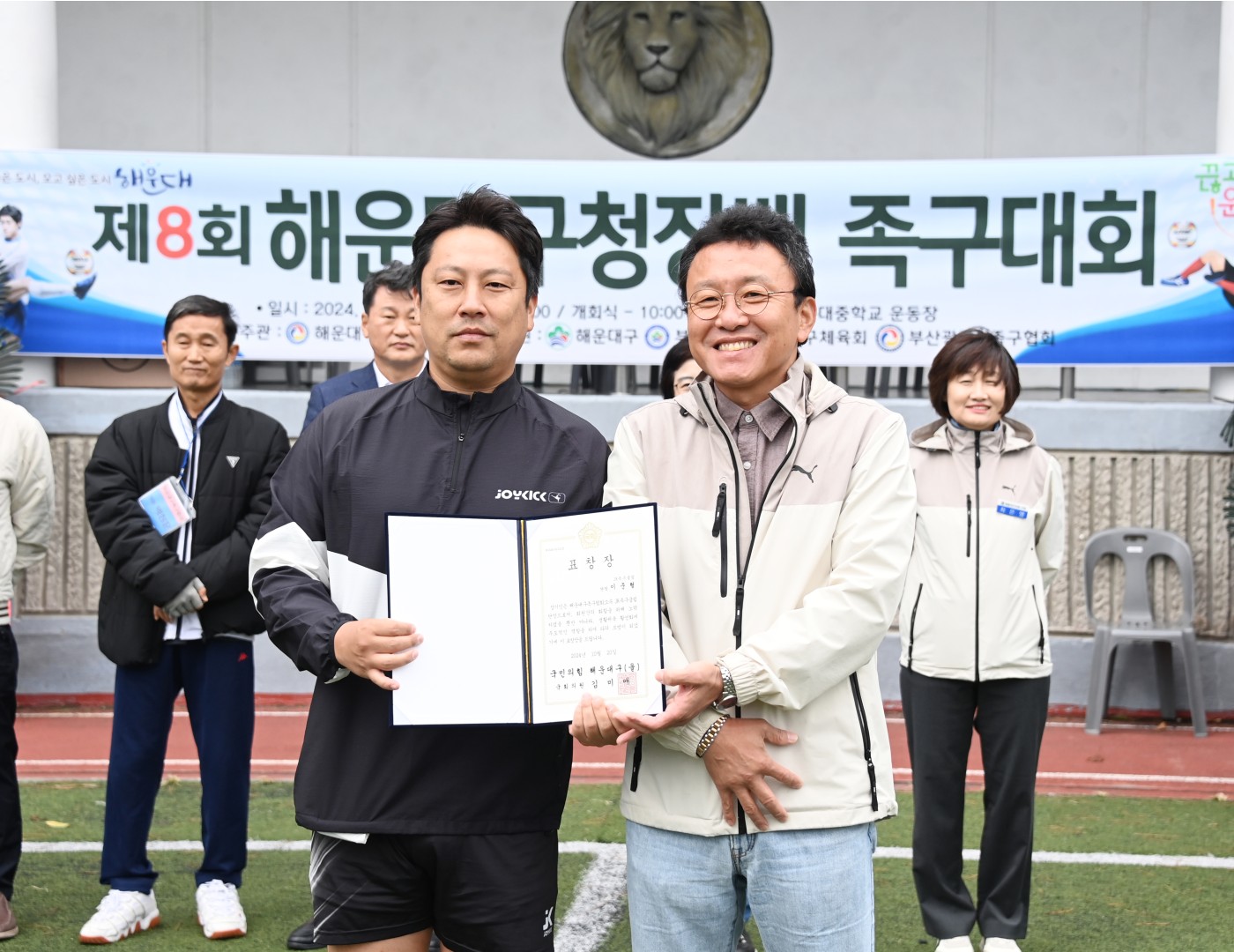 제8회 구청장배 족구대회 3