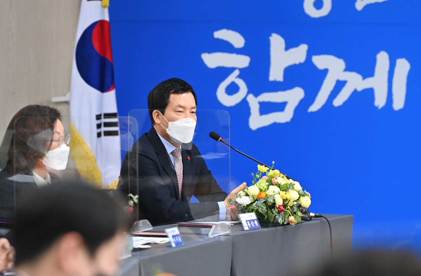 주민과의대화-반송2동,좌1동 1