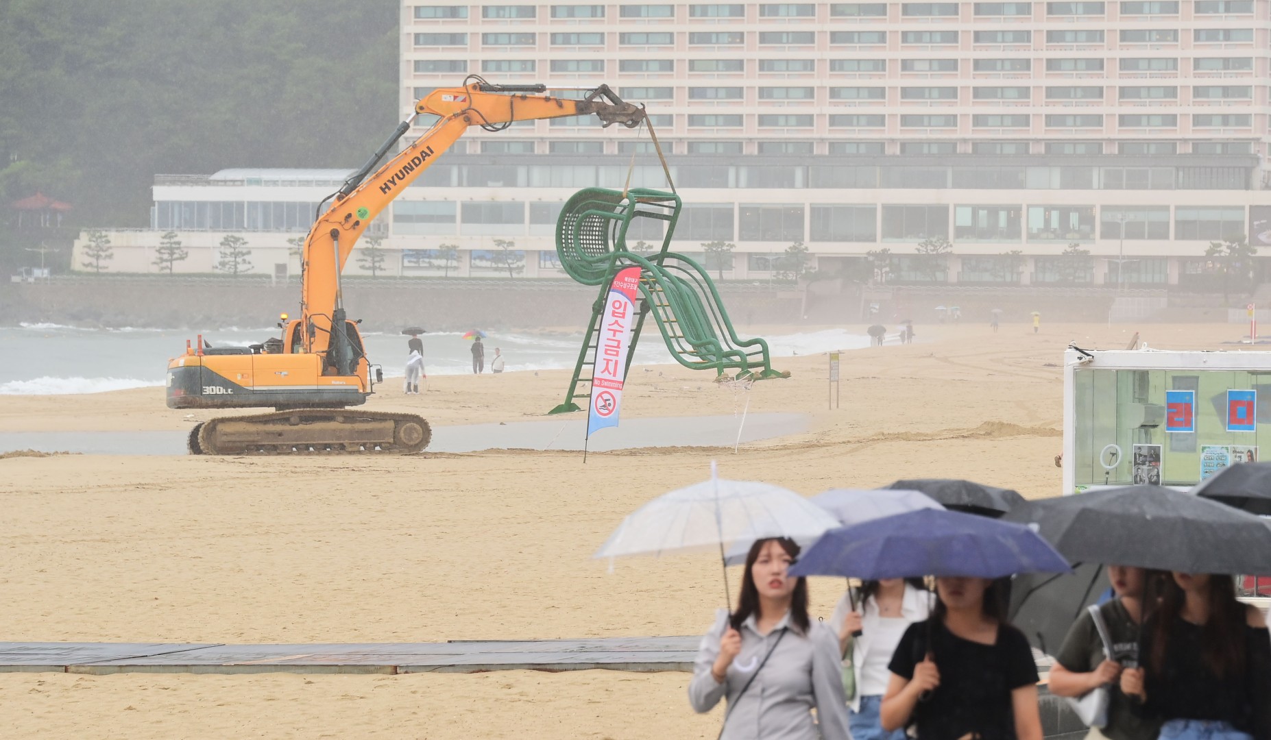 해운대해수욕장 폐장 3