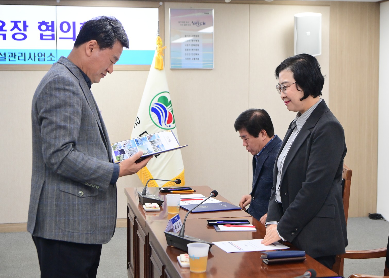 해수욕장 협의회 4