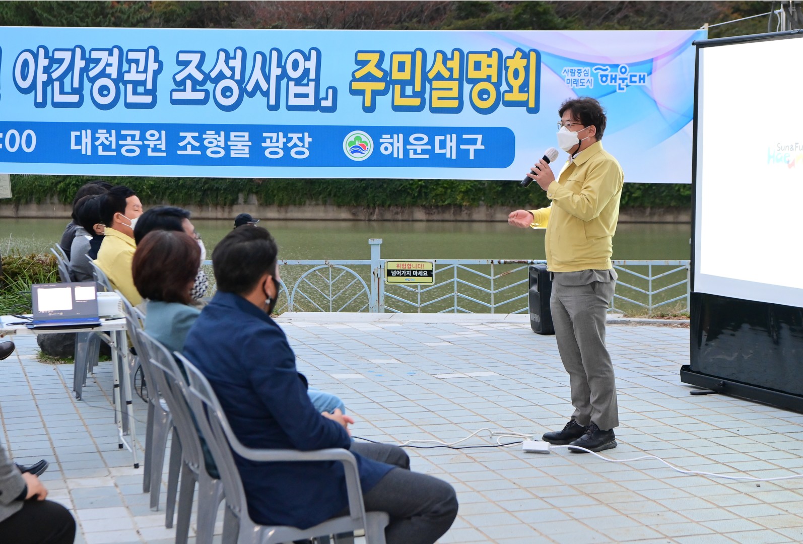 대천공원 야간경관조명 4