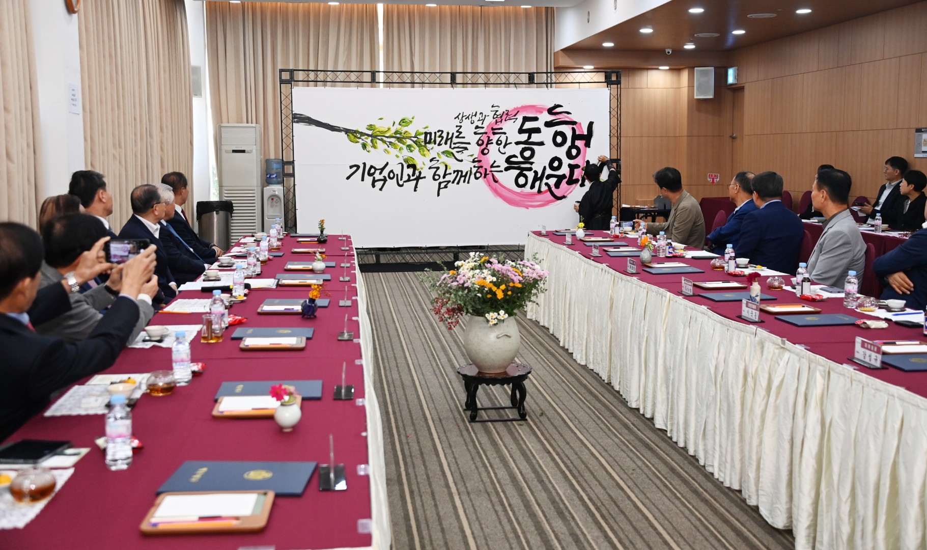 해운대 기업인 간담회 3