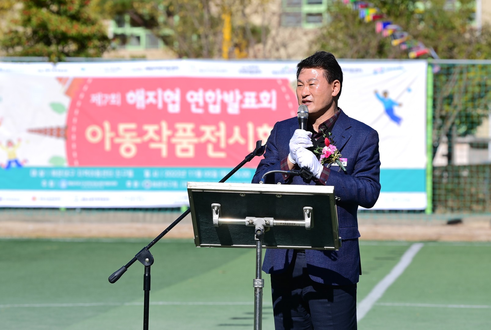 제7회 지역아동센터 연합발표회 29