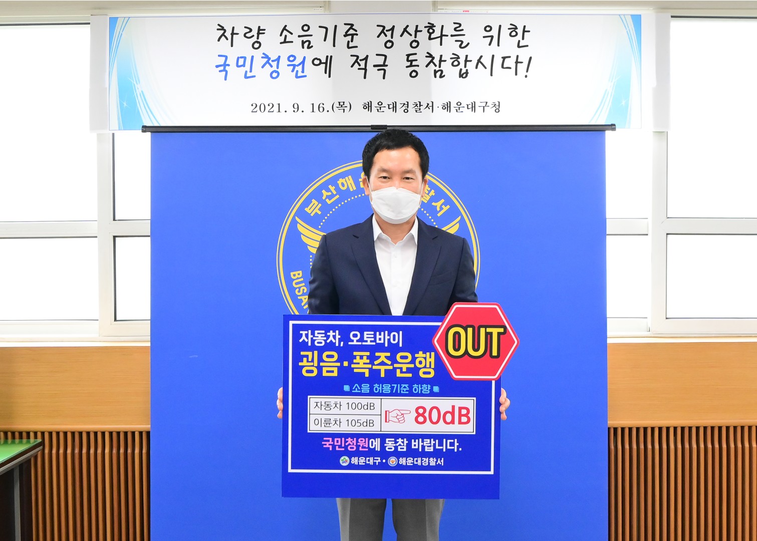 국민청원 챌린지 8
