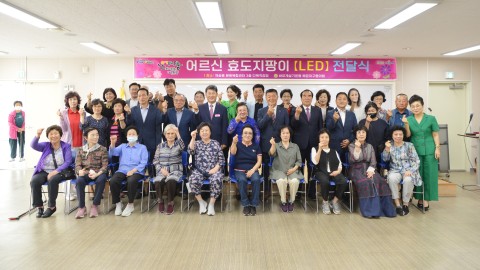 바르게살기운동 해운대구협의회 지팡이 전달식