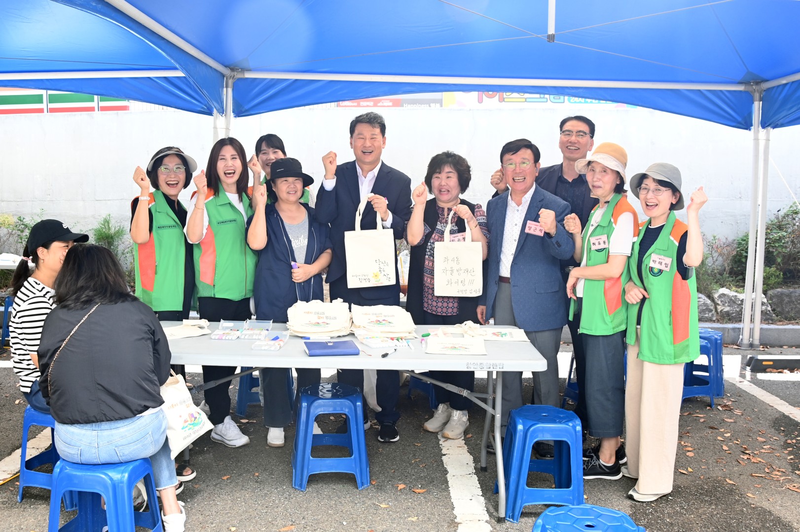 좌4동 함께하는 마을 축제 3