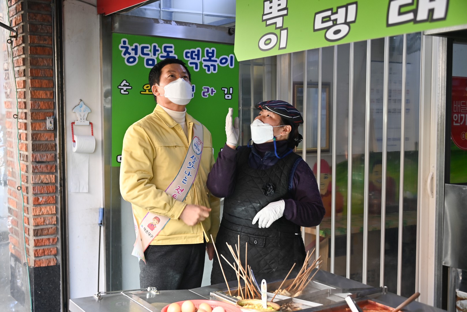 전통시장방문 2