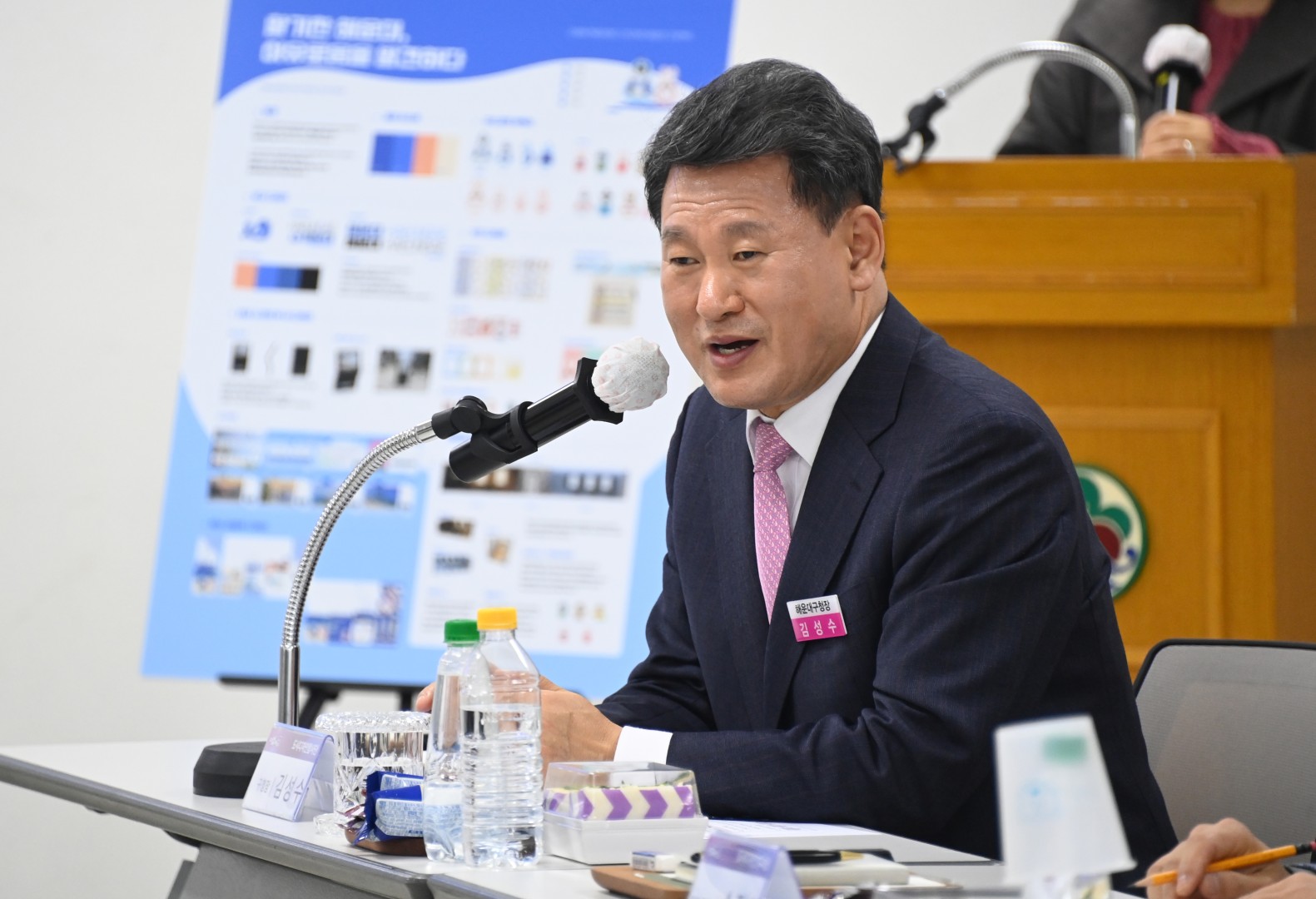 도시디자인발대식 활동보고회 3