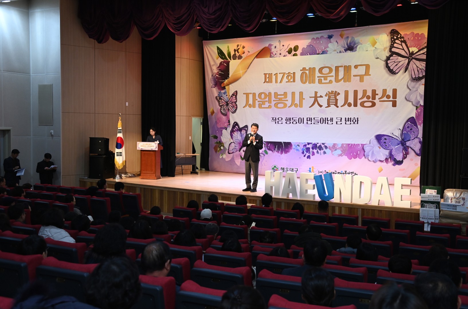 자원봉사대상 시상식 15