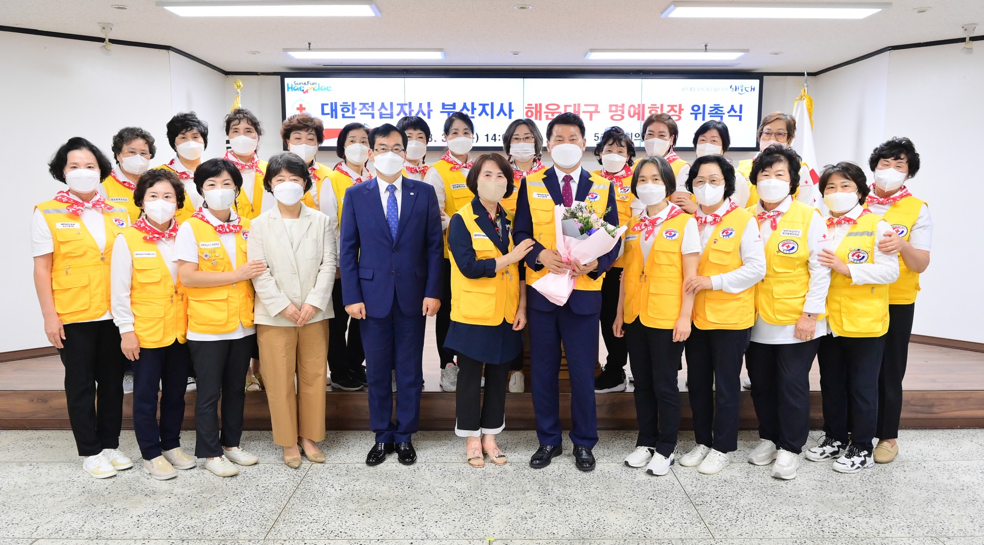 적십자 해운대구 명예회장 위촉 11