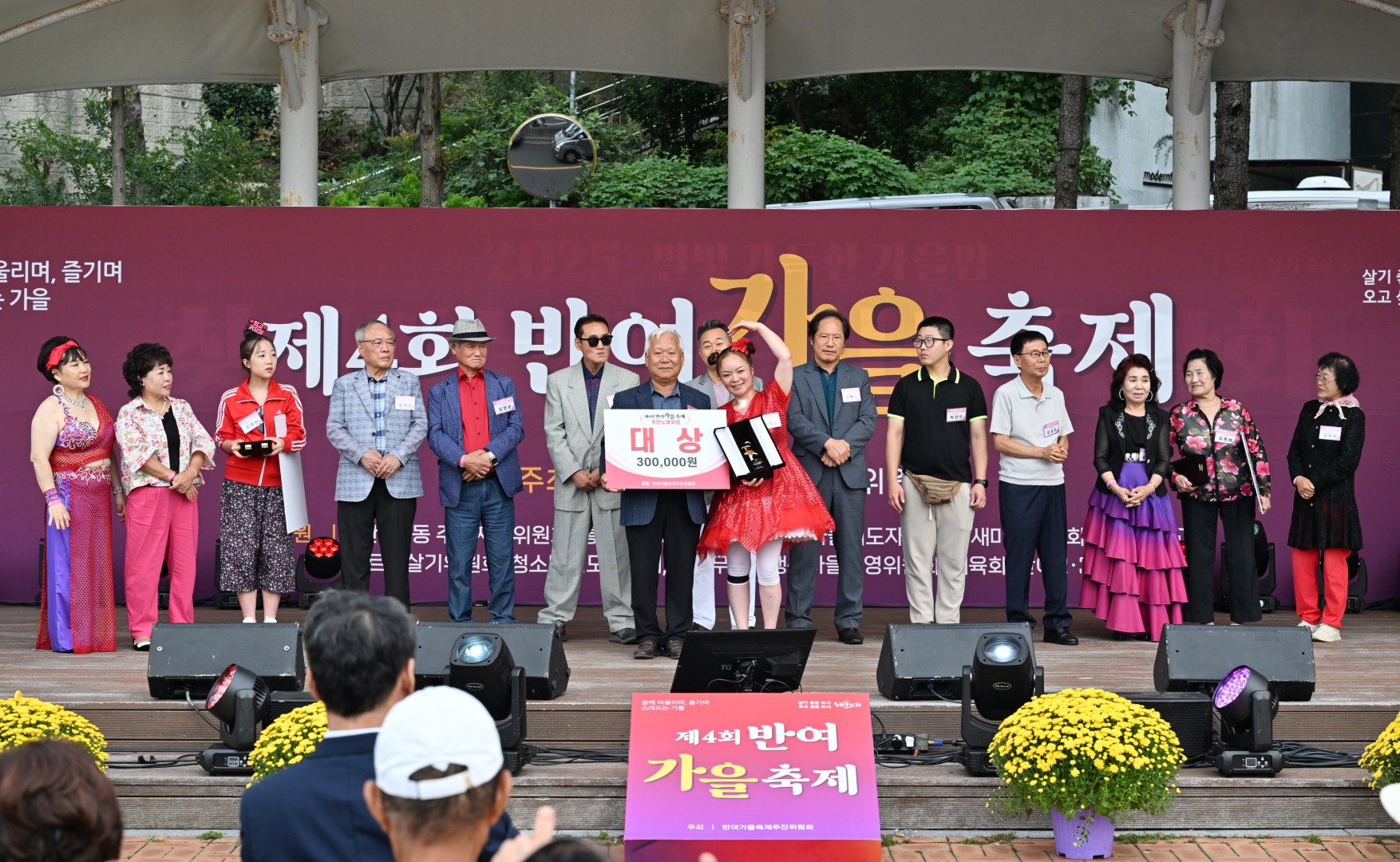 제4회 반여가을축제 10