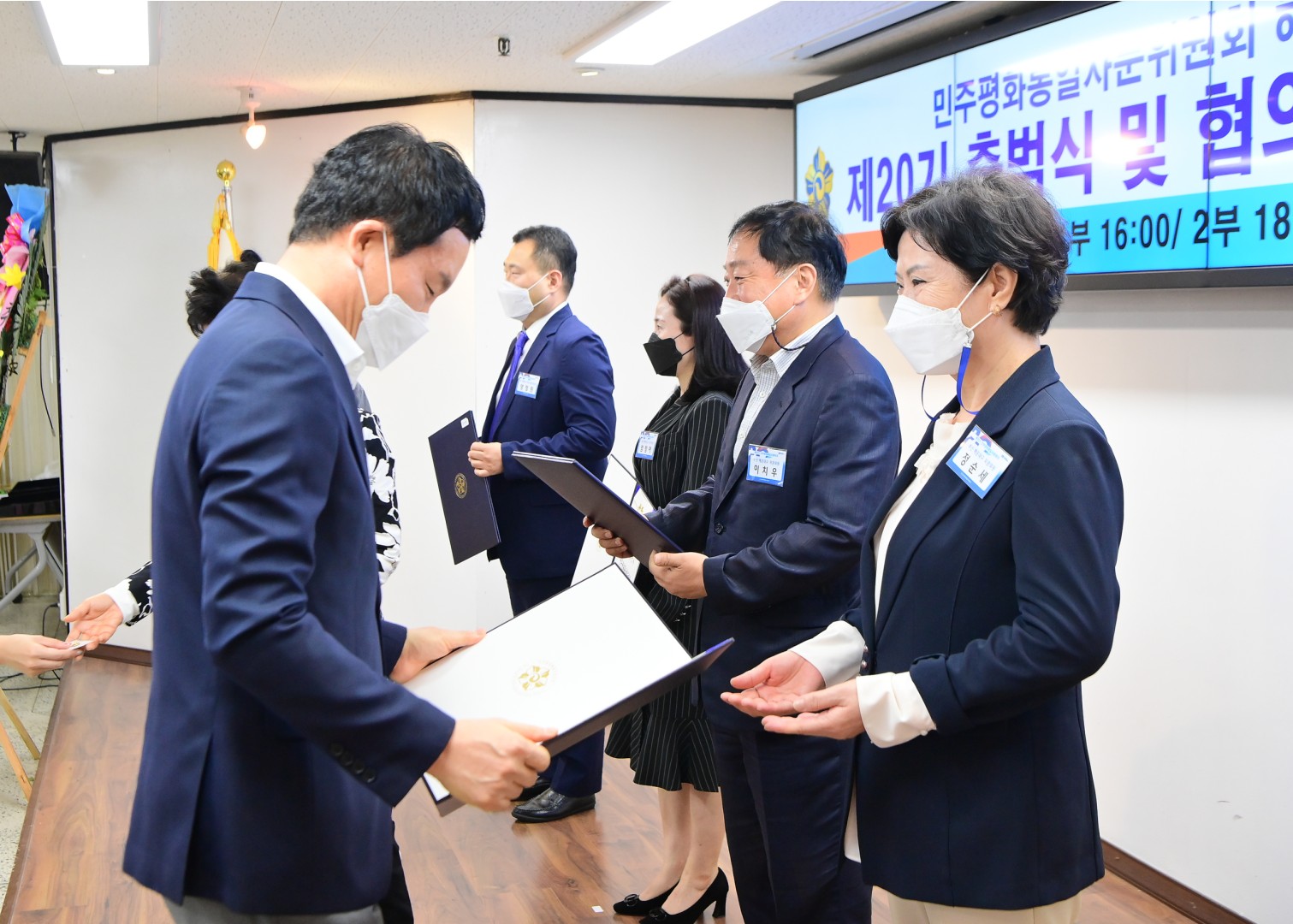 민주평화통일자문위원회 출범식-1부 29