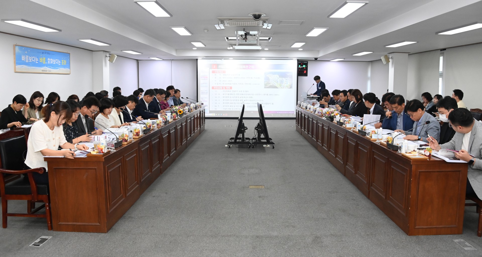 해운대구을 당정협의회 3