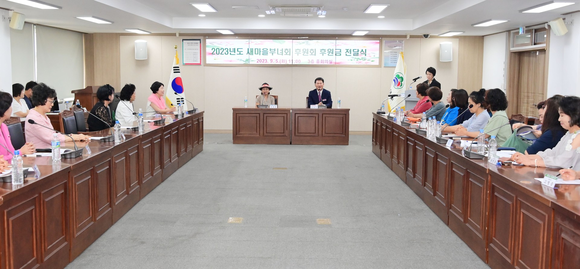 새마을부녀회후원회 후원금 전달식 6