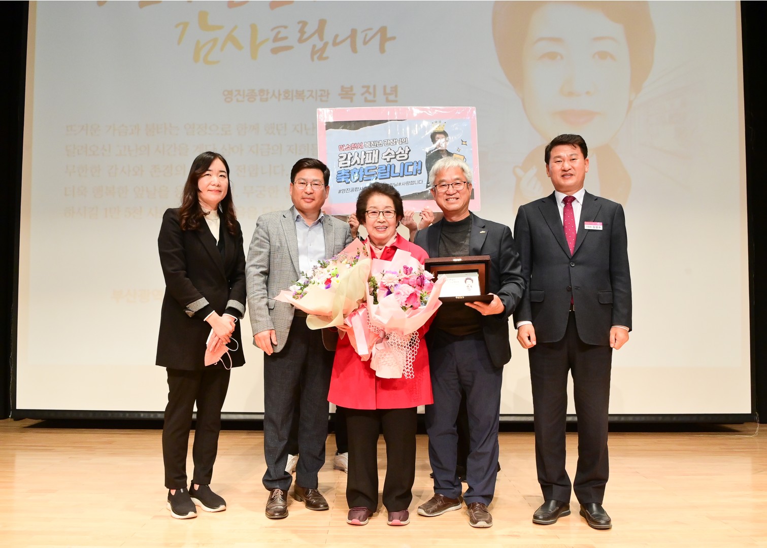 제15회 사회복지 지역대회 31