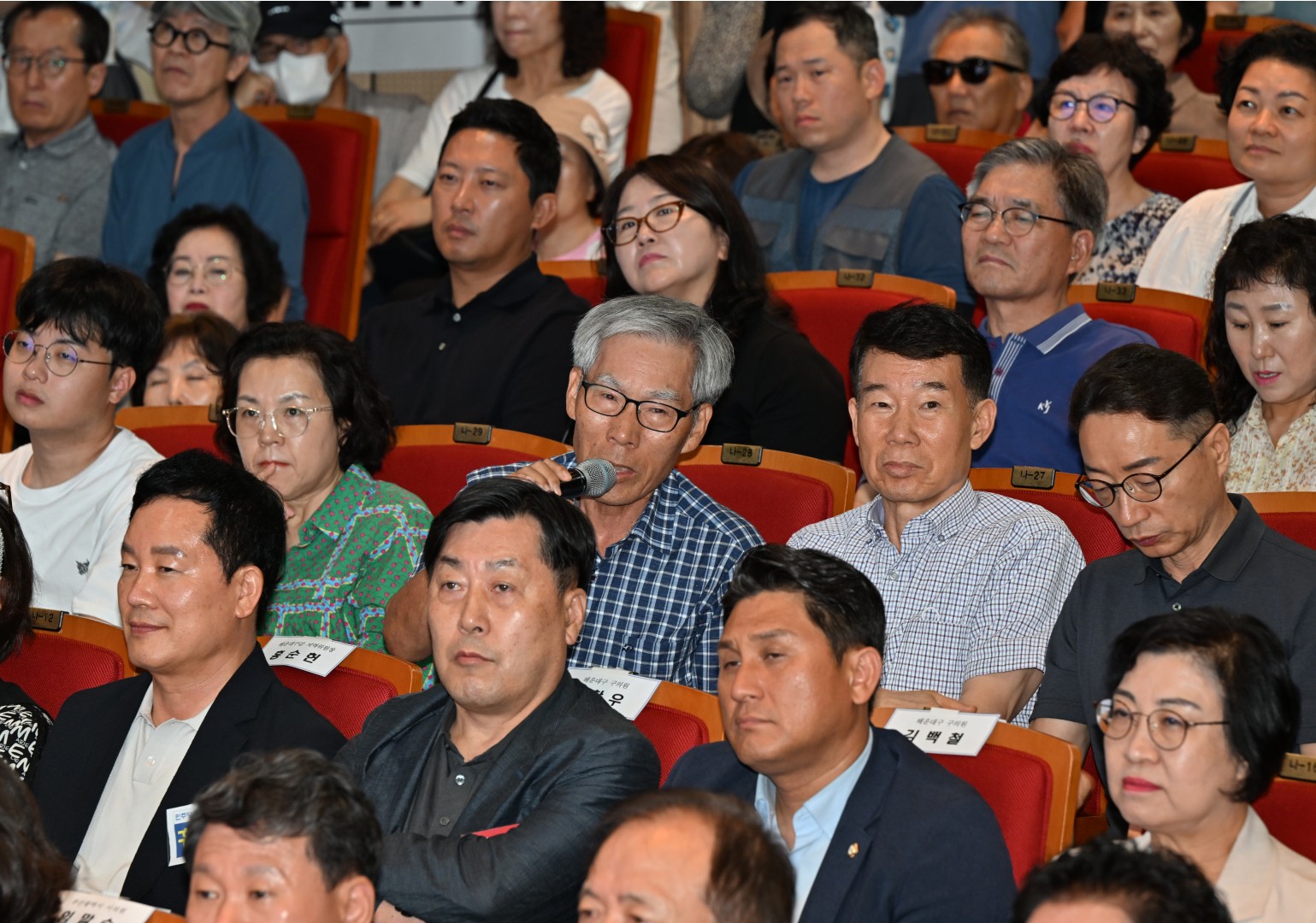 노후계획도시정비 주민설명회 3