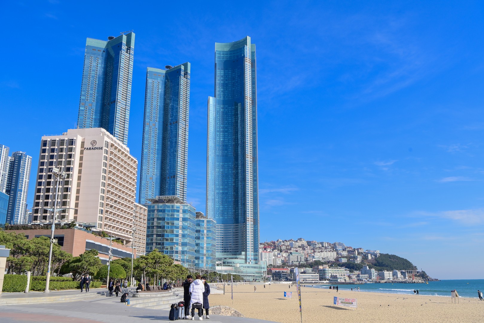 부산엑스포유치 캠페인 10