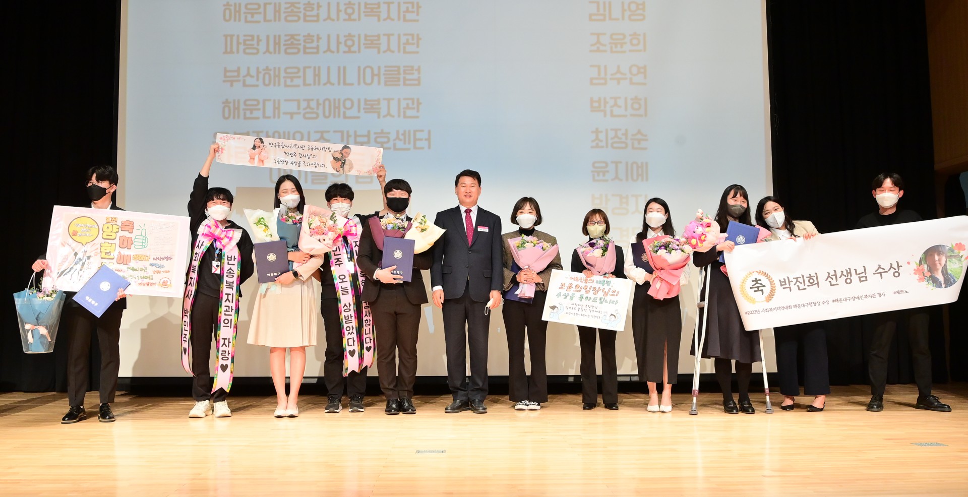 제15회 사회복지 지역대회 15