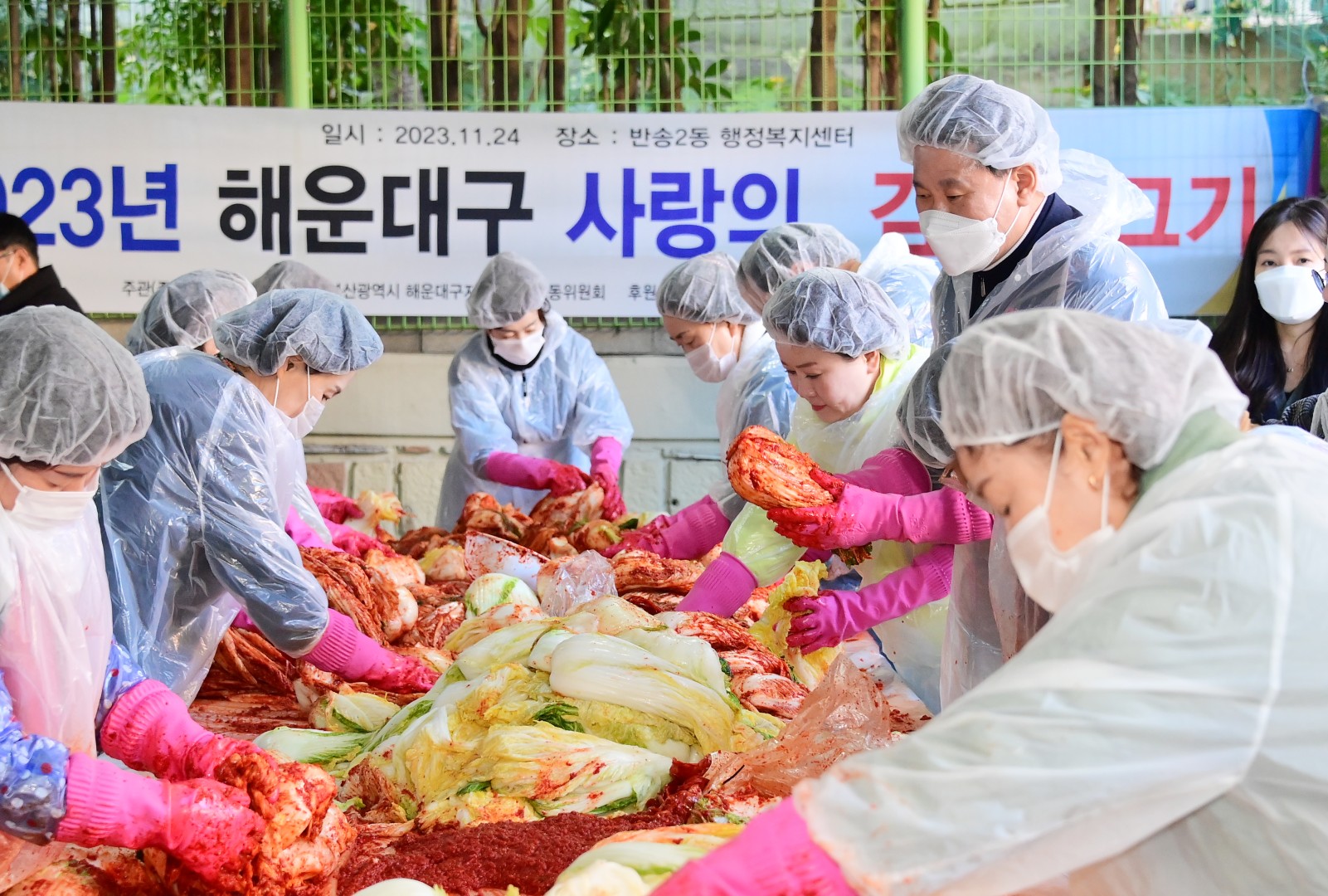 자유총연맹 사랑의 김장나누기 행사 3