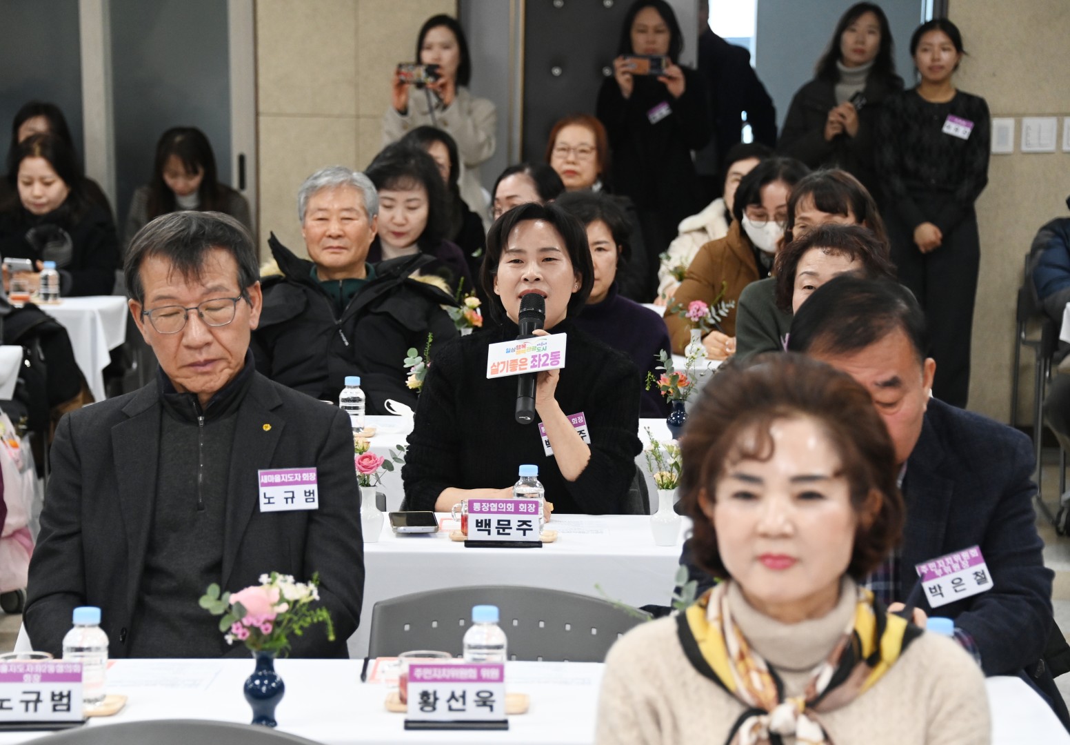동 주민과의 대화(좌2동) 14