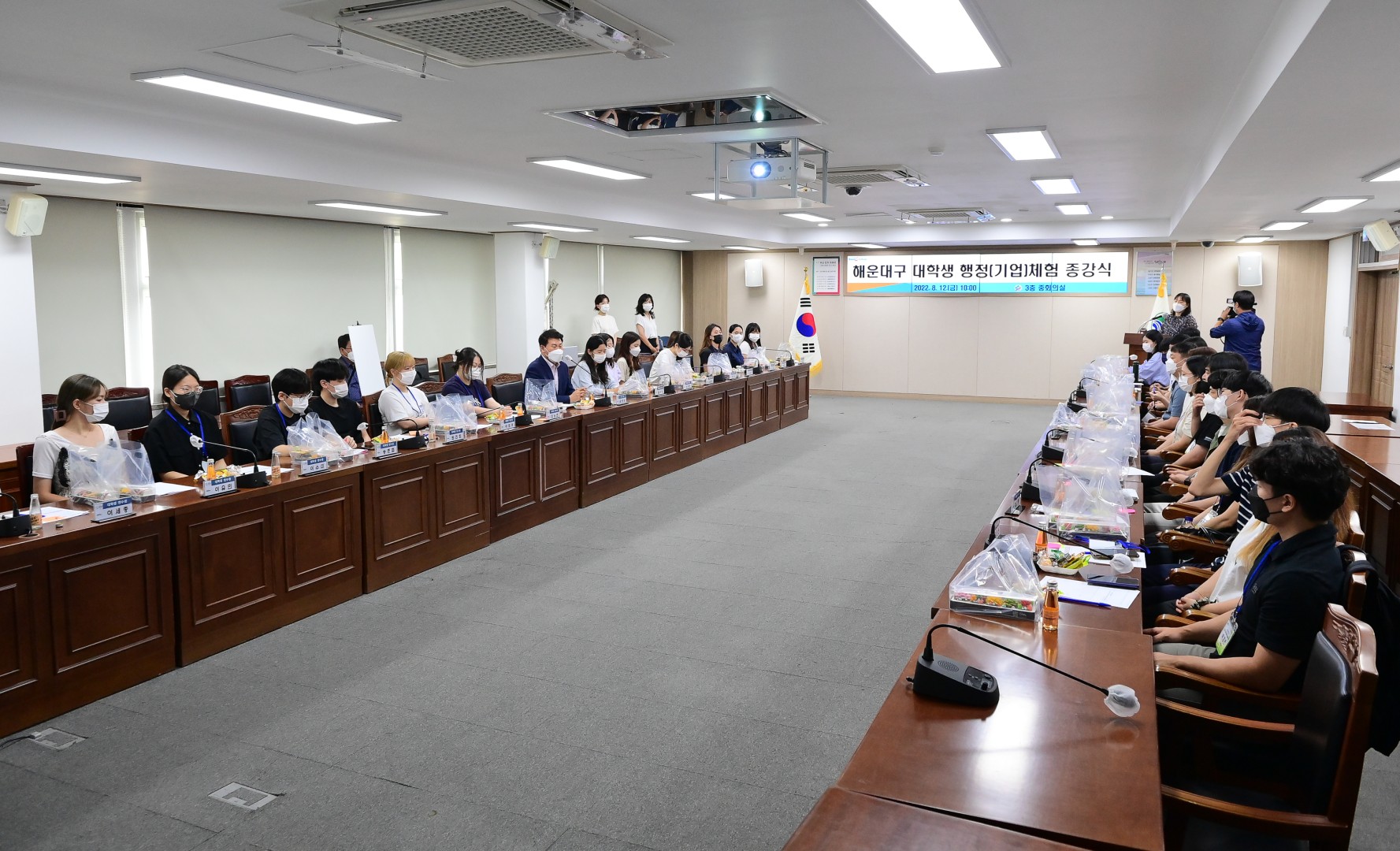 대학생 행정체험 연수 5