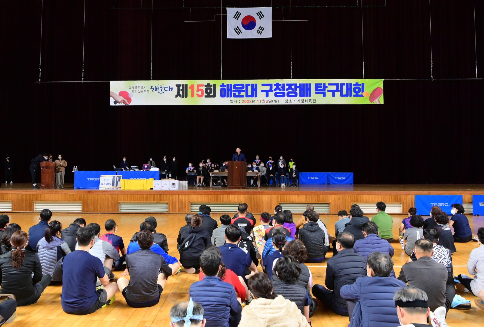 구청장배 탁구대회 9