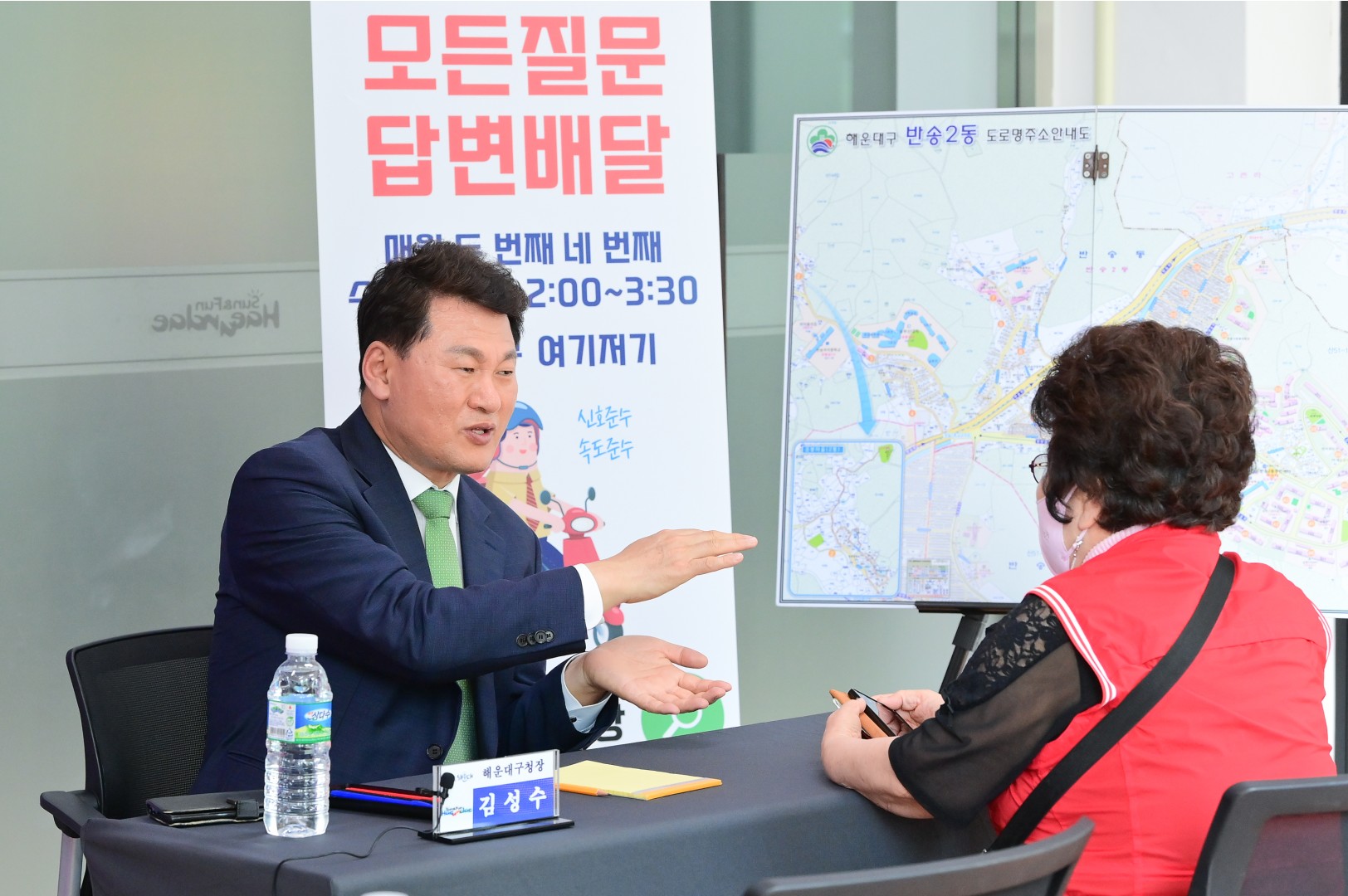 현장속으로 구민곁으로 6