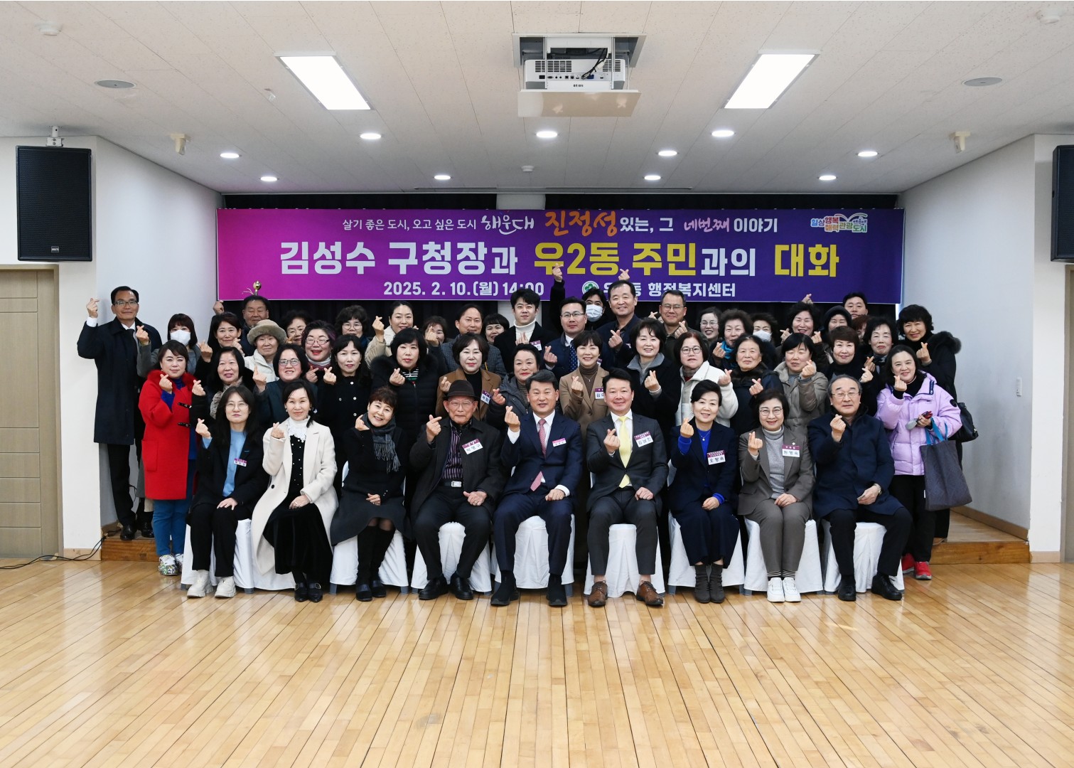 우2동 동순방 28