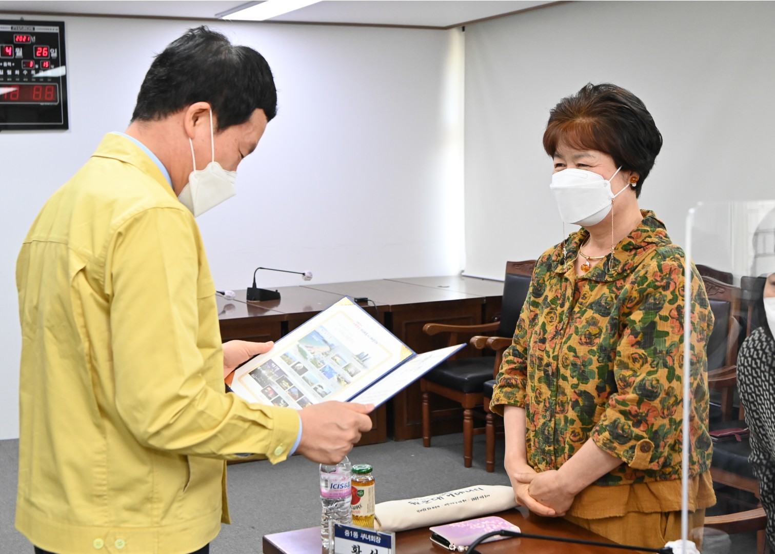 새마을 임기만료 동회장 13