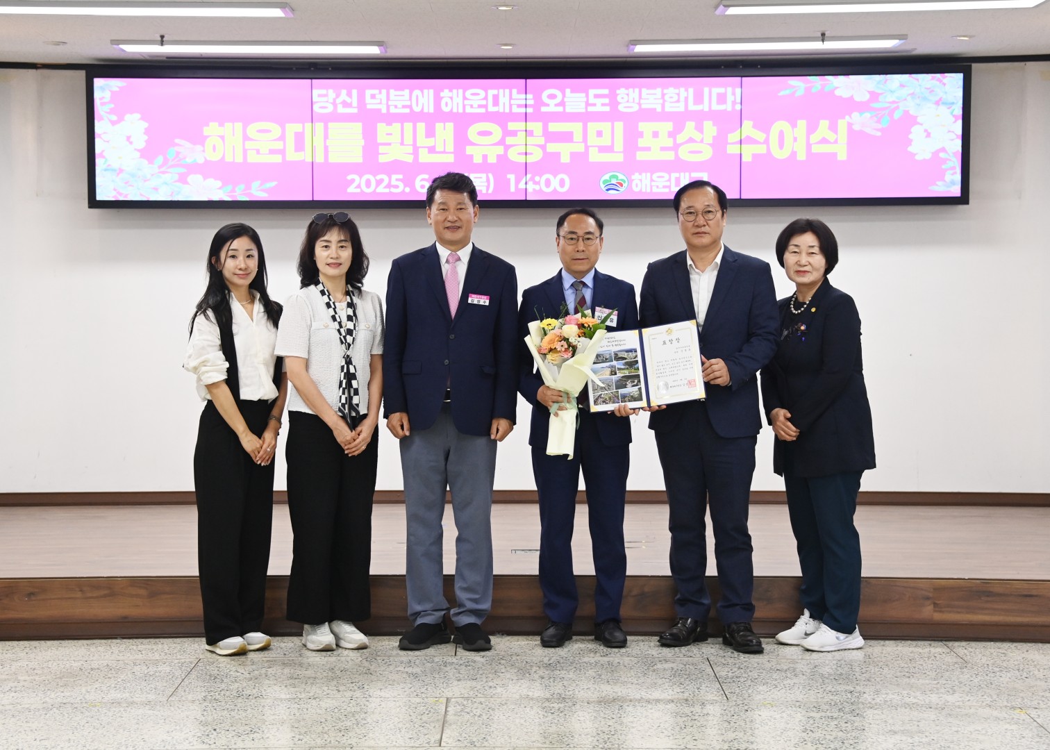 선행구민 표창수여식 61