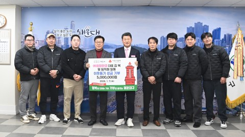 성금전달식(희망환경)