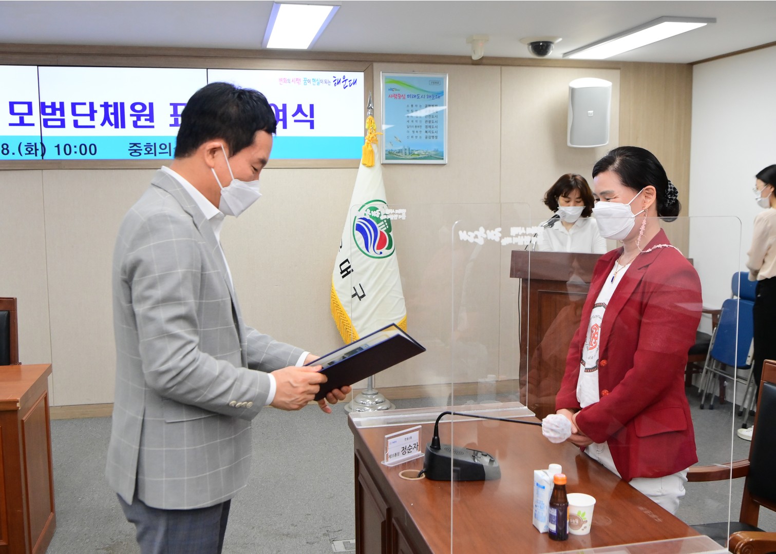 선행구민 표창 17