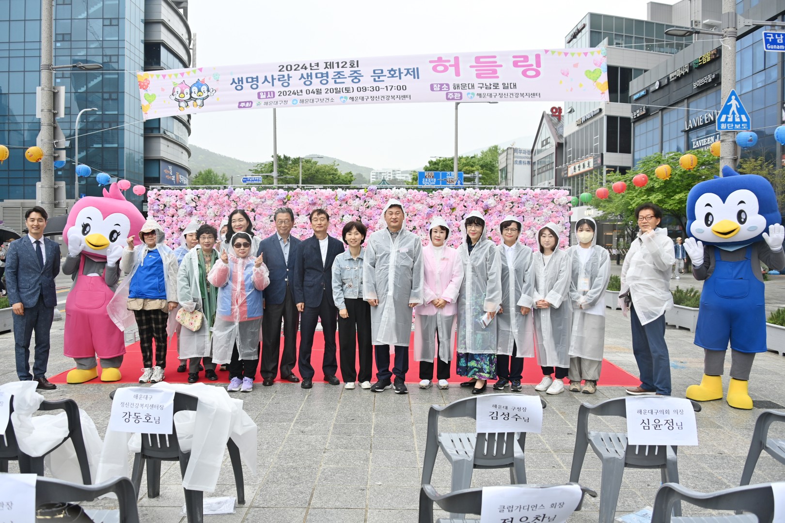 제12회 생명사랑 생명존중 문화제 허들링 11