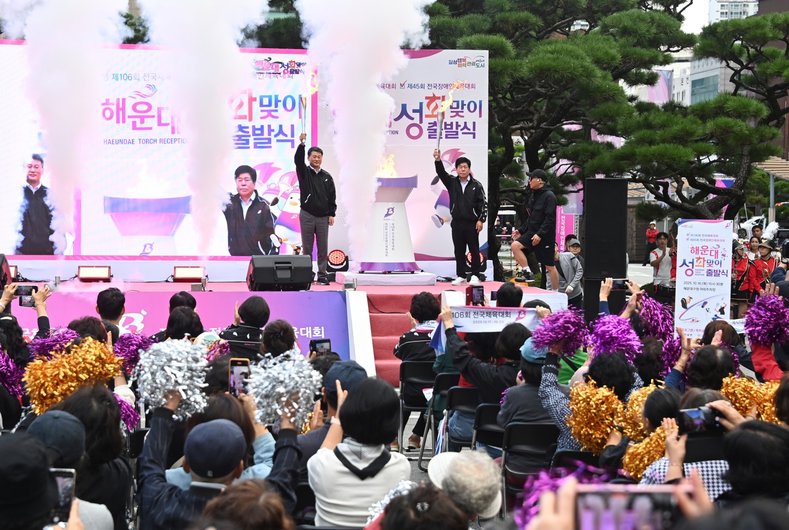 전국체전 성화봉송 맞이식 22