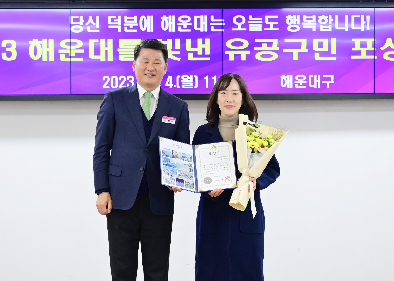 구청발전 유공자 등 포상 수여식 18