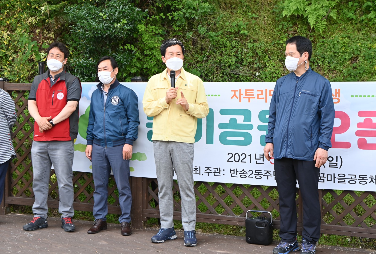체육공원등 현장방문 25